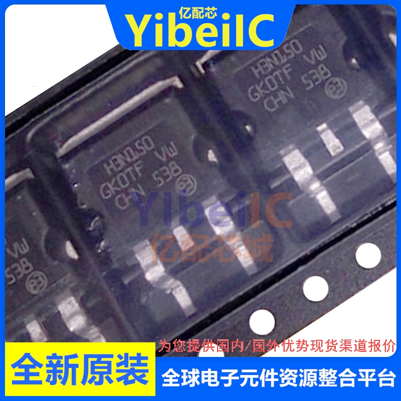 亿配芯 STH3N150-2 H2PAK 贴片H3N150 N沟道 MOS场效应管 芯片