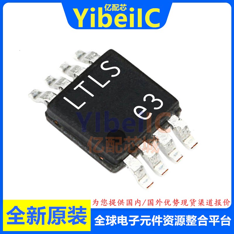 全新原装LT1767EMS8开关稳压器