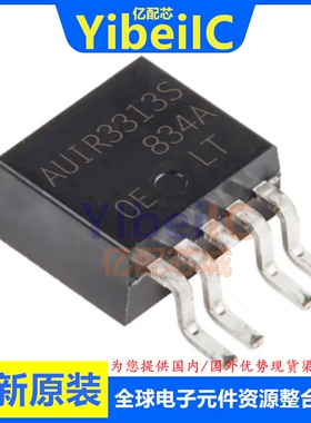 全新原装 AUIR3313STRL D2PAK 贴片 AUIR3313S 负载驱动器 芯片