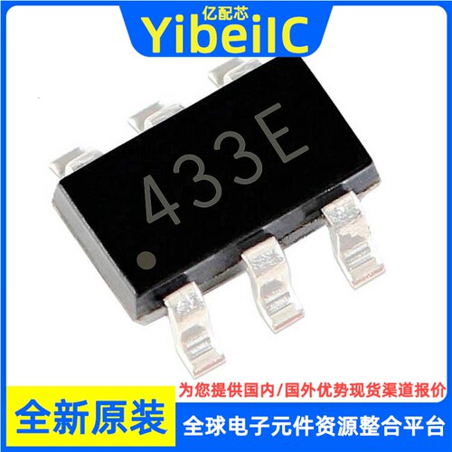 全新原装 HMC433ETR SOT23-6 贴片 HMC433E 丝印433E 分频器 芯片