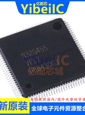 全新原装 N32G455VEL7 LQFP-100 贴片 MCU微控制器 芯片