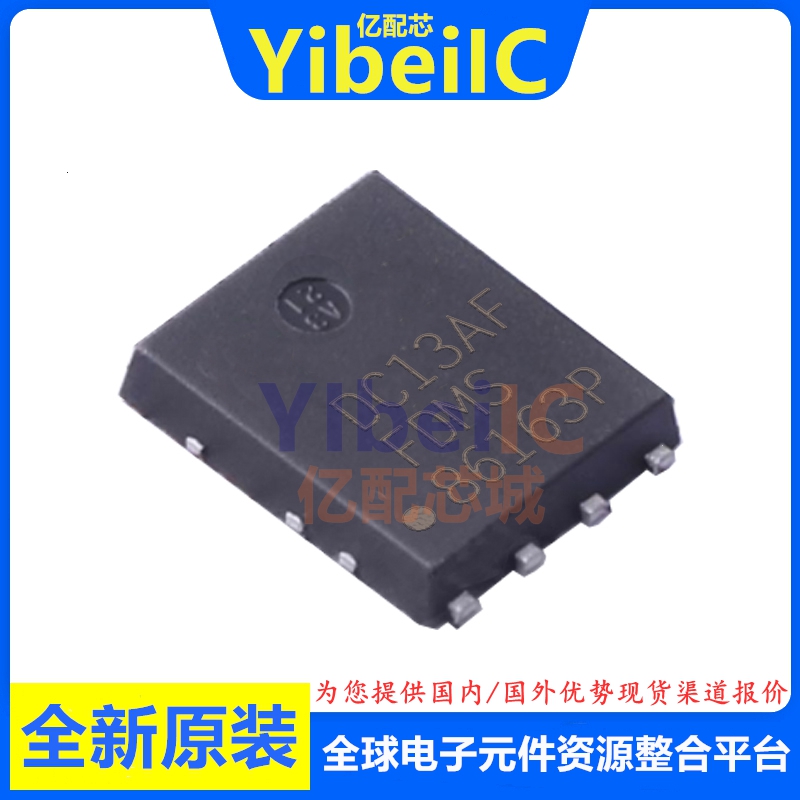 原装 FDMS86163P PQFN-8 P沟道100V/7.9A/50A MOS场效应管 芯片