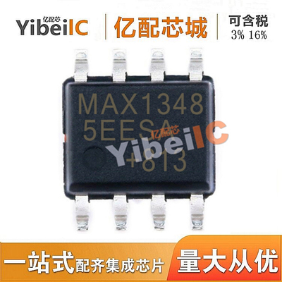 供应原装MAX13485EESA SOP8 MAX13485EE MAX13485接口芯片 收发器