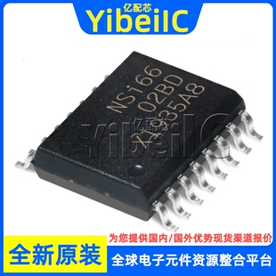 全新原装 NSI6602B-DSWR SOIC-16 贴片 NSI6602BD 栅极驱动 芯片