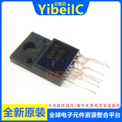 全新原装 MR4020 TO-220-7 直插 电源管理 芯片