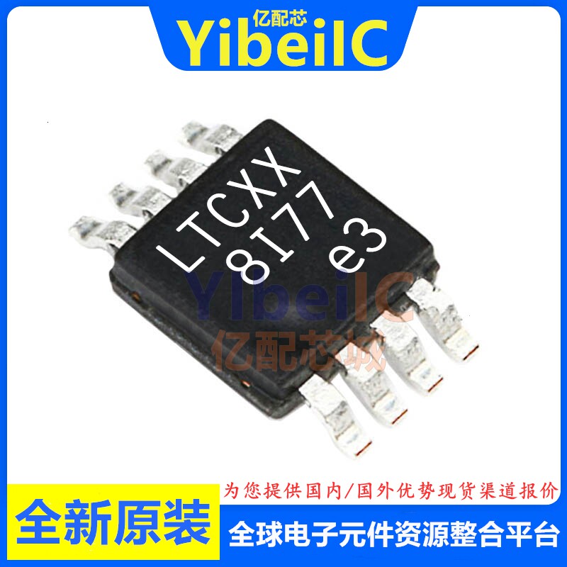 亿配芯 LT1965IMS8E MSOP-8 贴片#PBF TRPBF 低压差稳压器 芯片