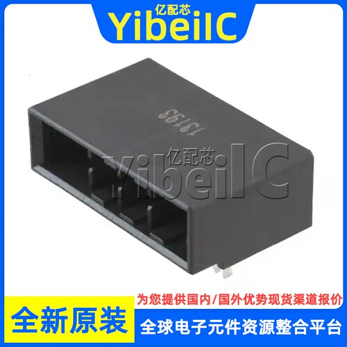 全新原装 1-1903328-4 4Pin 6.35mm D-4200 连接器针座 芯片