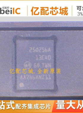 供应原装N25Q256A13EF840F DFN8 N25Q256A13EF840存储器 电子元件