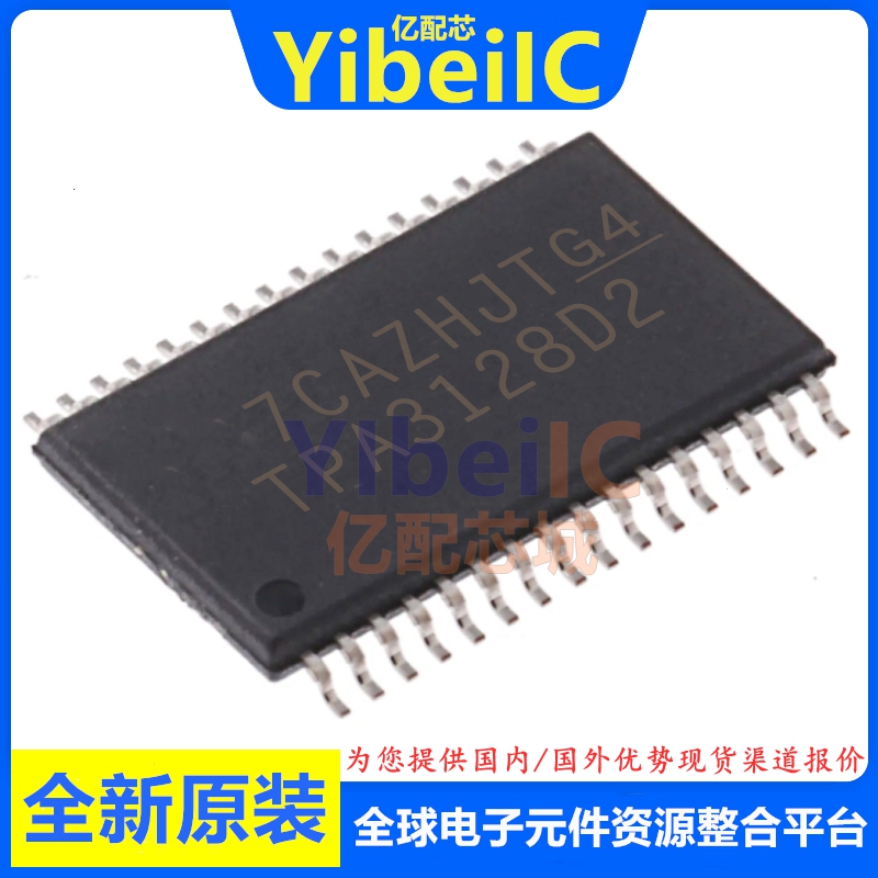 亿配芯 TPA3128D2DAPR HTSSOP-32 贴片DAP 音频放大器 IC芯片