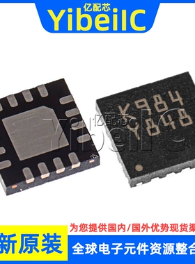 全新原装 TS4984IQT TQFN-16 贴片 K984 TS4984IQ 音频放大器芯片