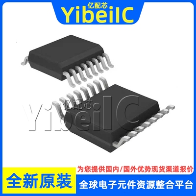 全新原装 PCM1753DBQR SSOP-16 贴片 PCM1753DBQ 模数转换器 芯片