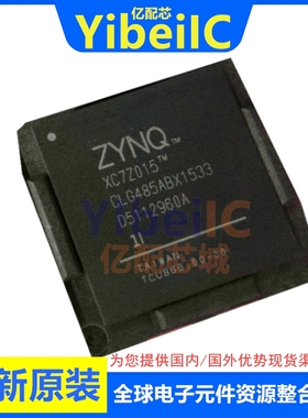 XC7Z015-1CLG485I CSBGA485 贴片 嵌入式片上系统（SoC）IC芯片