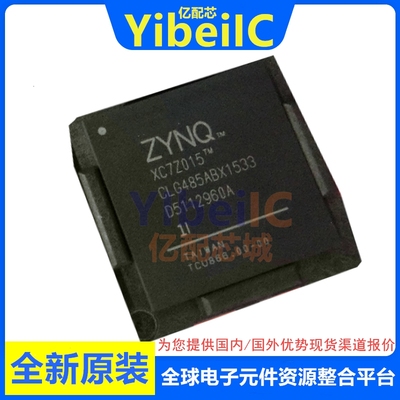 XC7Z015-1CLG485I CSBGA485 贴片 嵌入式片上系统（SoC）IC芯片