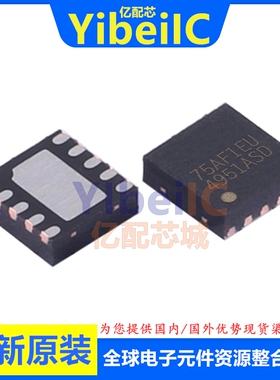 全新原装+LM4951ASD/NOPB+WSON-10+贴片+LM4951ASDX+音频放大器+