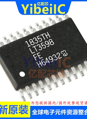 亿配芯 LT3598EFE#TRPBF TSSOP-24 贴片PBF LED照明驱动器 IC芯片