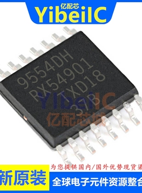 全新原装 PCA9554PW,118 TSSOP-16 贴片 9554DH I/O扩展器 IC芯片