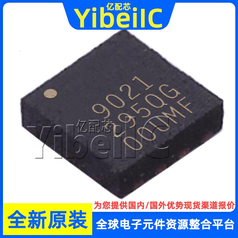 全新原装 QN9020 VFQFN-48 贴片 射频收发器IC 芯片