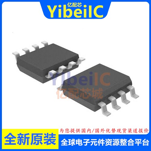 全新原装 MT25QL128ABA1ESE-MSIT SOIC-8 TR FLASH存储器 芯片