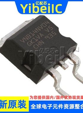 全新原装 VNB14NV04TR-E TO-263 VNB14NV04 功率电子开关 芯片