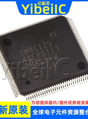 全新原装 TM4C1294KCPDTI3R TQFP-128 贴片 MCU微控制器 芯片
