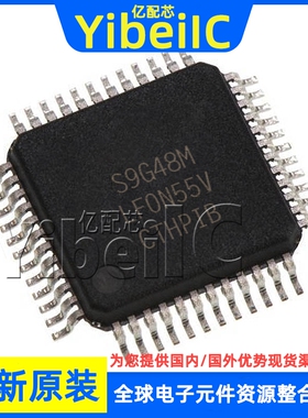 全新原装 S9S12G48F0MLF LQFP-48 贴片 MLFR MCU微控制器 芯片