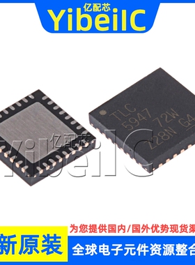 全新原装 TLC5947RHBR VQFN-32 贴片 RHB RHBT LED驱动器 芯片