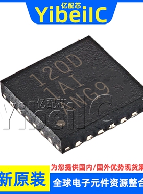 全新原装 TLV76701QWDRBRQ1 SON-8 贴片 QWDRBTQ1 线性稳压器芯片