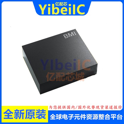 全新原装 BMI260 LGA 贴片 丝印PE 六轴陀螺仪传感器 芯片