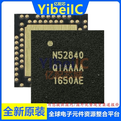 亿配芯 NRF52840-QIAA-R VFQFN-73 贴片N52840 RF片上系统 IC芯片
