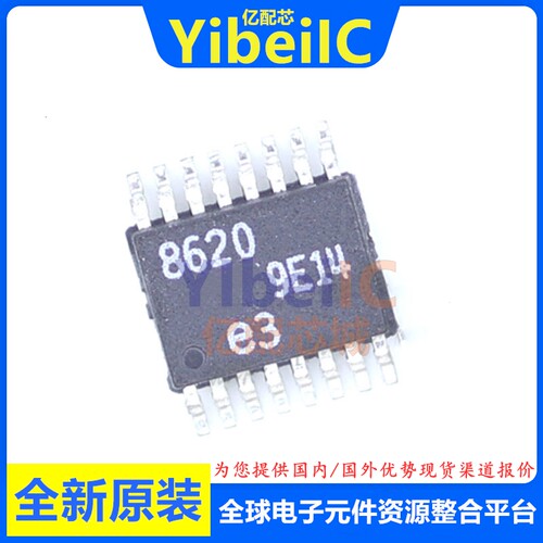 全新原装LT8620EMSE开关稳压器