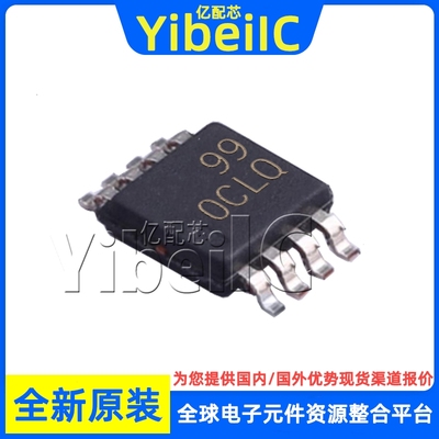 全新原装 OPA2320AIDGKR VSSOP-8AIDGK AIDGKT CMOS放大器 芯片