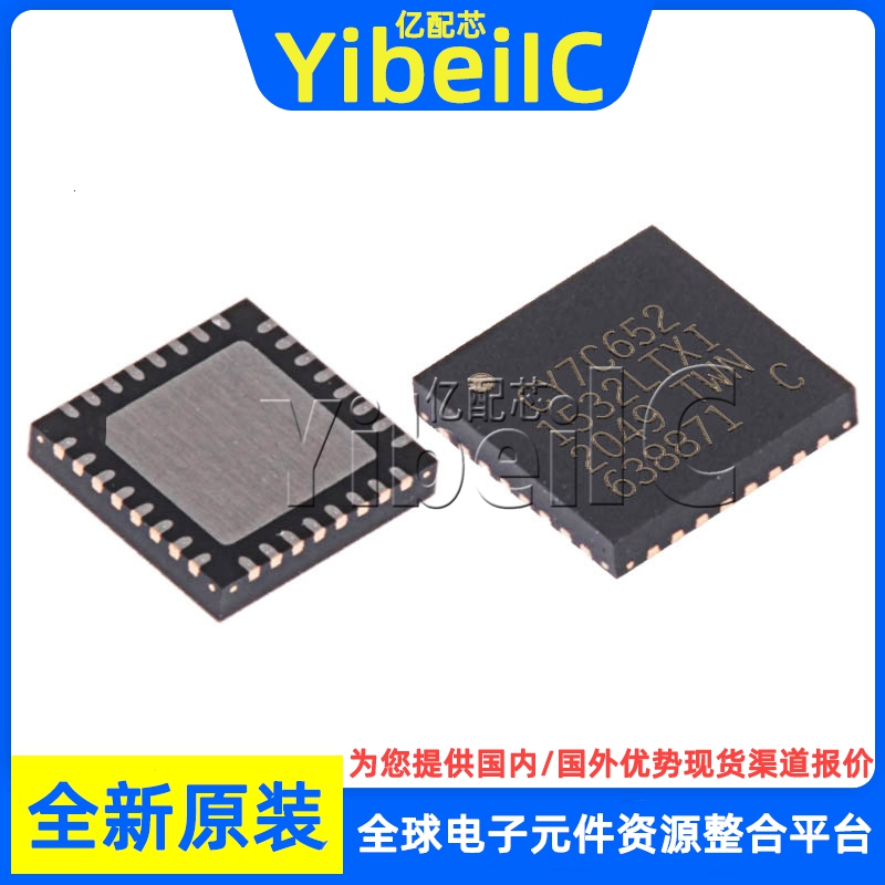 原装 CY7C65215-32LTXI QFN-32 CY7C65215-32LTXIT 控制器 芯片