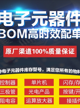 全新原装 BQ771809DPJR WSON-8 贴片 DPJ DPJT 电池管理IC 芯片