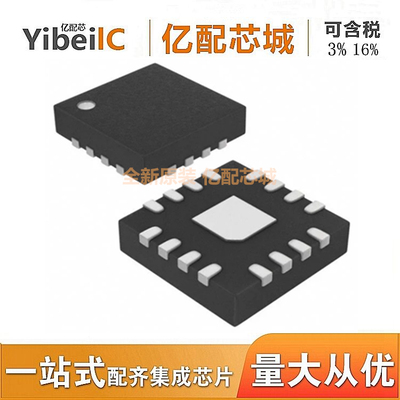 射频芯片HMC849ALP4CETR QFN16 丝印H849A HMC849ALP4原装供应
