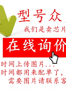 ADSP-21487KSWZ-4B ADSP-21488KSWZ-3B ADSP-21488KSWZ-4B IC芯片