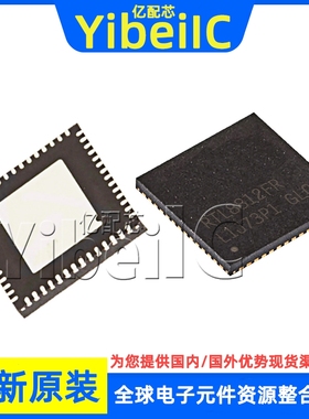 全新原装 RTL8812FR-CG QFN-56 贴片 集成电路 以太网芯片