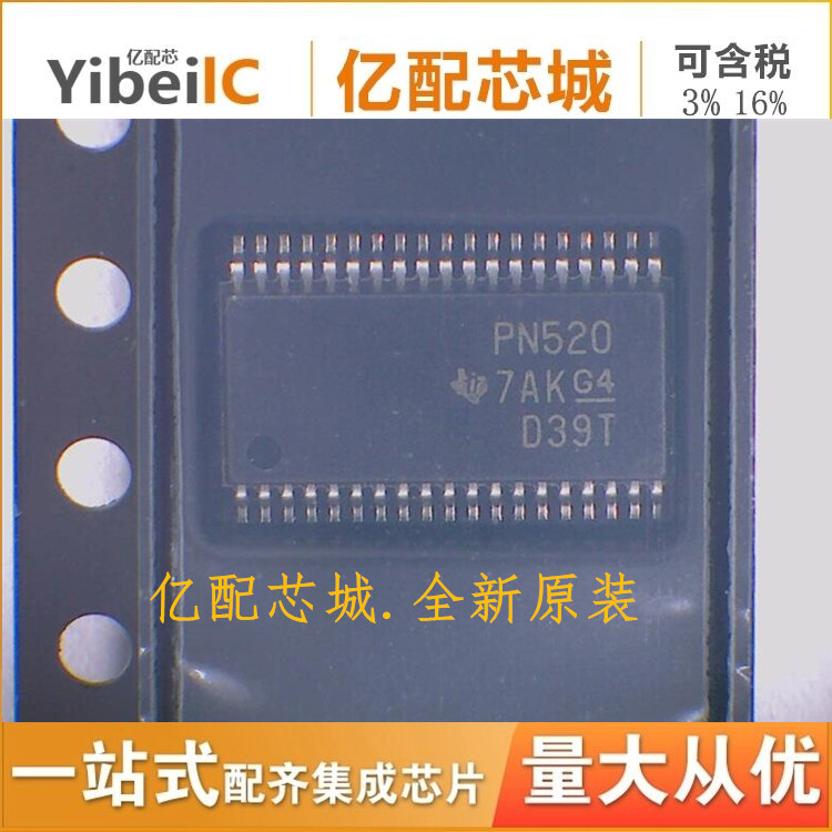 热卖 TPD12S520DBTR贴片 TSSOP38丝印PN520接口芯片全新原装