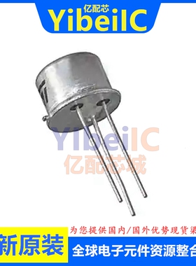 全新原装 2N4033 TO-39 直插 PNP 80V 1A 晶体管(BJT) 芯片