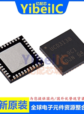 亿配芯 UCD3138RHAR VQFN-40 贴片RHA RHAT 专业电源管理 IC芯片