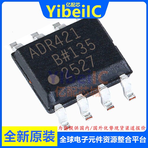 全新原装 ADR421BRZ SOIC-8 贴片 BR B REEL7 电压基准 芯片