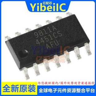 貼片 EL4451CS 集成電路 IC芯片 SOP 億配芯