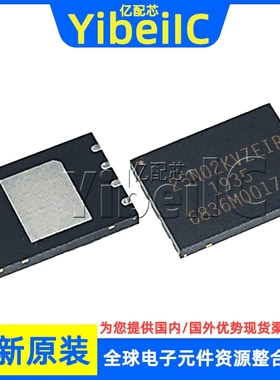 全新原装 W25N02KVZEIR WSON-8 25N02KVZEIR FLASH存储器 芯片
