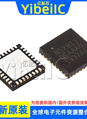 全新原装 NRF52811-QCAA-R QFN-32 贴片 射频收发器 芯片