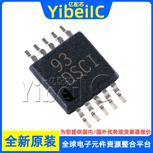 全新原装 TMP432ADGSR VSSOP-10 贴片 ADGS ADGST 温度传感器芯片