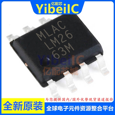 亿配芯 LM2663MX SOIC-8 贴片/NOPB LM2663M 开关稳压器 IC芯片