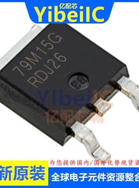 全新原装 MC79M15CDTRKG TO-252 MC79M15CDTG CDT 线性稳压器芯片