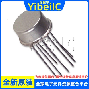 全新原装 OPA445SM CAN-8 直插 OPA445BM 放大器电路 芯片