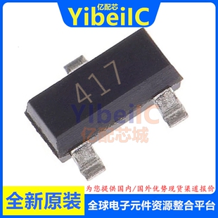 全新原装 FMMT417TD SOT23-3 NPN 100V 0.5A 晶体管(BJT) 芯片