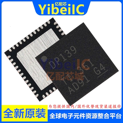 亿配芯 SN75DP139RGZR QFN-48 贴片RGZ RGZT 显示接口 IC芯片