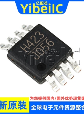 原装 HMC423MS8E MSOP-8 HMC423MS8ETR H423 双平衡混频器 芯片